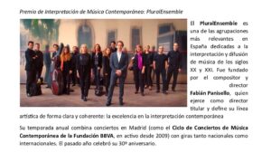 Nota de prensa – Premios AMCC 2025