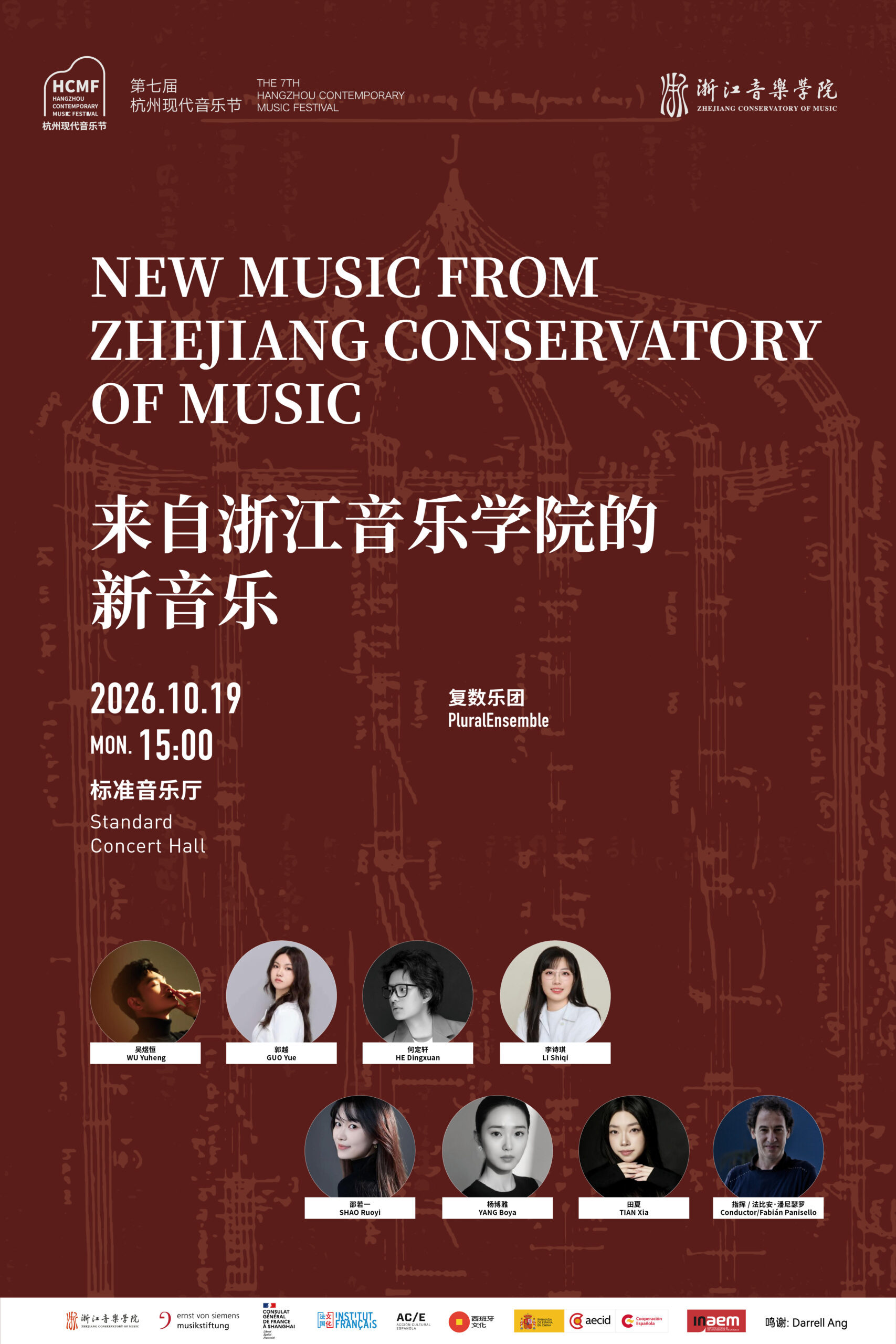 10.19 concert